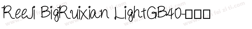 ReeJi BigRuixian LightGB40字体转换